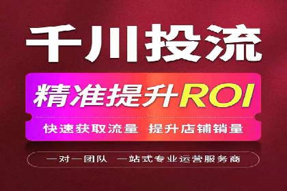 百度推广排名提升，实战案例教你如何操作
